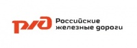 Российские железные дороги Российские железные дороги