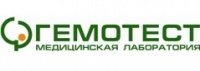 Лаборатория Гемотест Лаборатория Гемотест